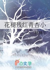 燕子飞时