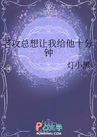 老攻总想替我治病免费阅读