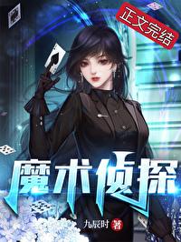 死对头他蓄谋已久by匿名