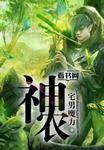 神农种业股价涨10.54%