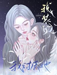 我装的gI