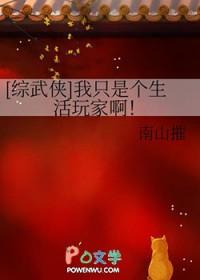 综武侠之我只是个大夫