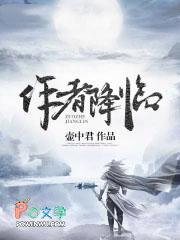 作者降临创世神降临