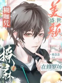 糊咖男演员