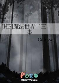 魔法世界gl