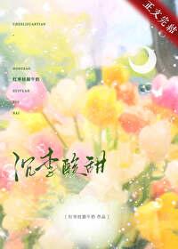 沉李的意思