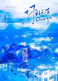 你是天选之人吗?