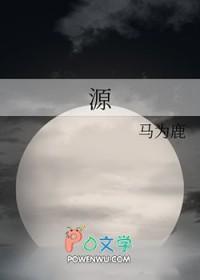 缘之空