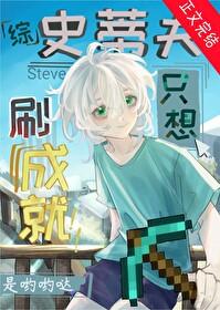但第四天灾217