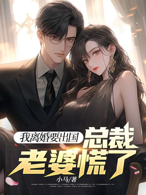 妻子净身出户