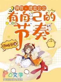 甄嬛传进宫