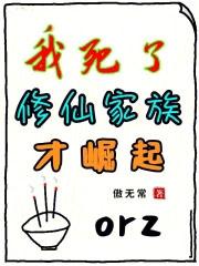 全族升仙的最新章节更新时间