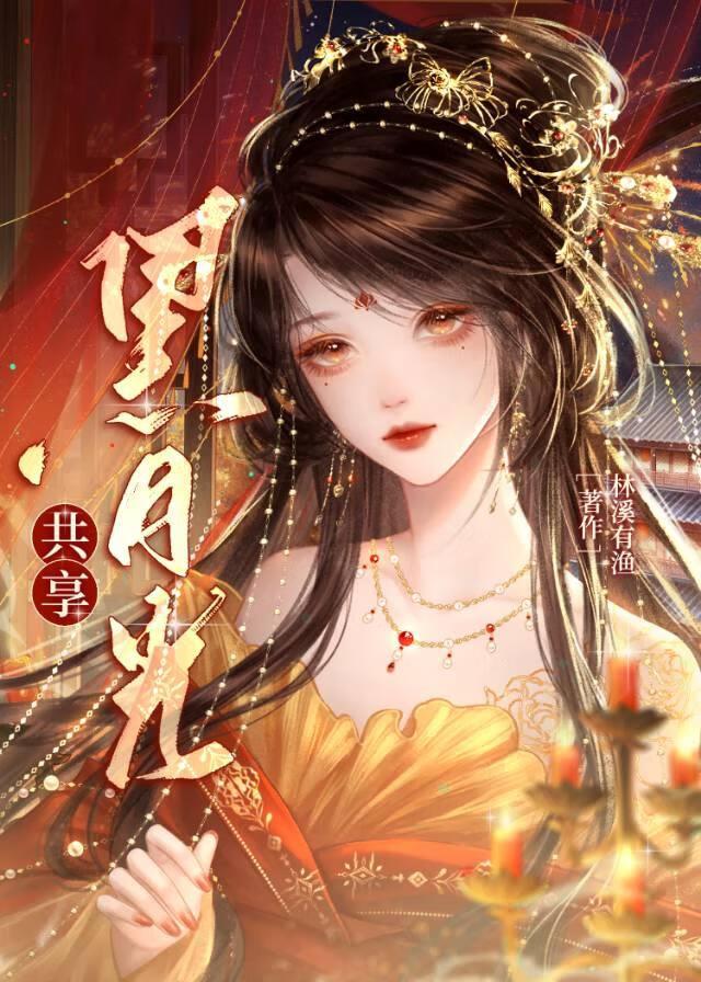 穿成万人迷那些