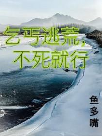 请问乞丐