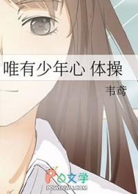 惟有少年心昝圣骞