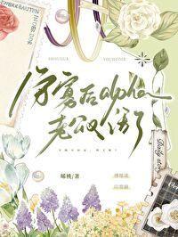 守寡皇后受宠日常