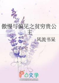 恋爱脑他重生了笔趣阁