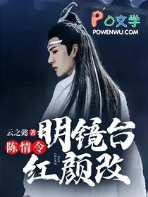 陈情令在明清宫苑有取景吗