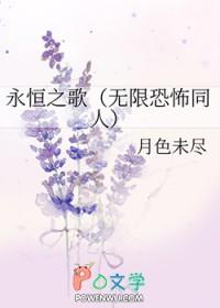 永恒之歌破解版游戏