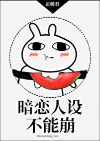 暗恋不能by