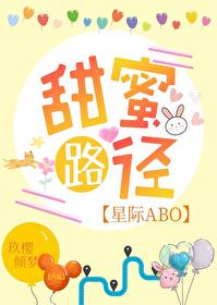 甜蜜轨迹歌曲试听