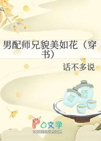 师徒恋男配是0megα
