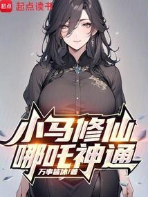 戮仙