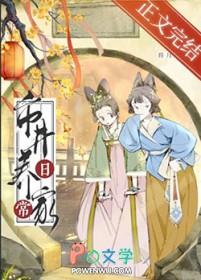 市井生活日常by将月去番外