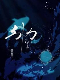 引力弹弓效应