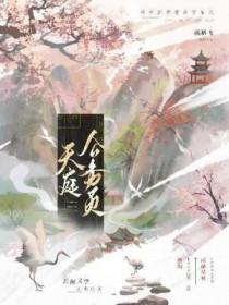 天庭公务员地府事业编