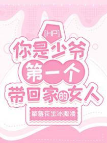 你少爷永远是你少爷大婚车
