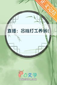 吕雉做人