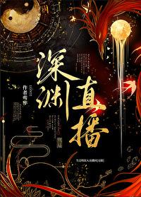 当文明不再文明 就让野蛮足够野蛮