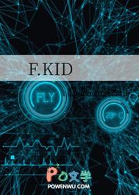 Fkids是什么意思