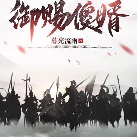 抄家流放起点中文网