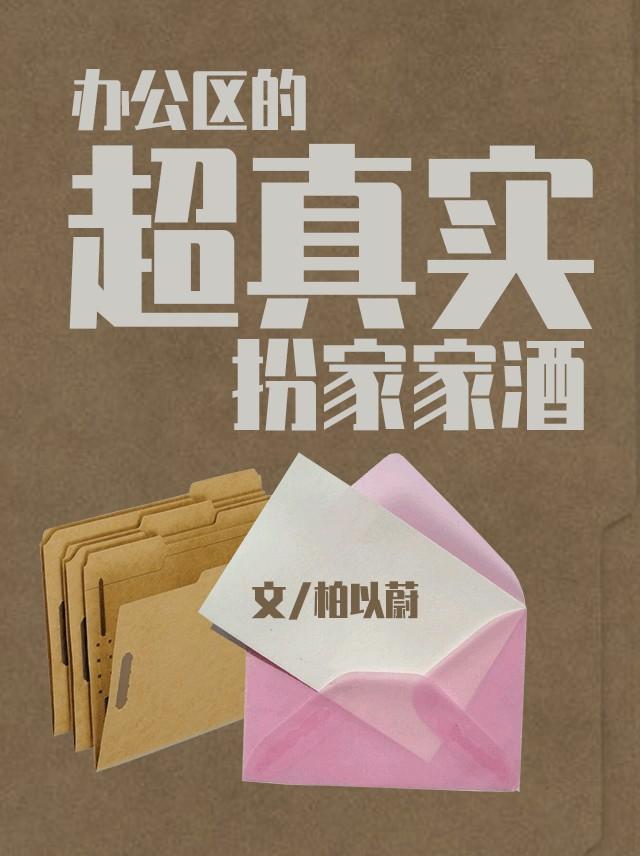 先婚后爱的感情好吗