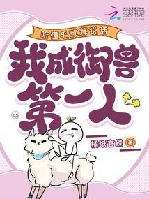 毛茸茸是什么意思解释