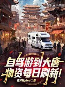 大唐在哪里啊