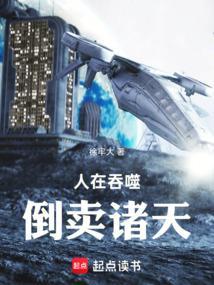 吞三千天道笔趣阁
