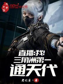 三角洲3