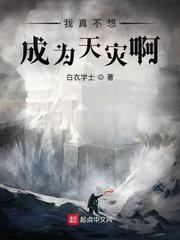无限神座女主推倒顺序
