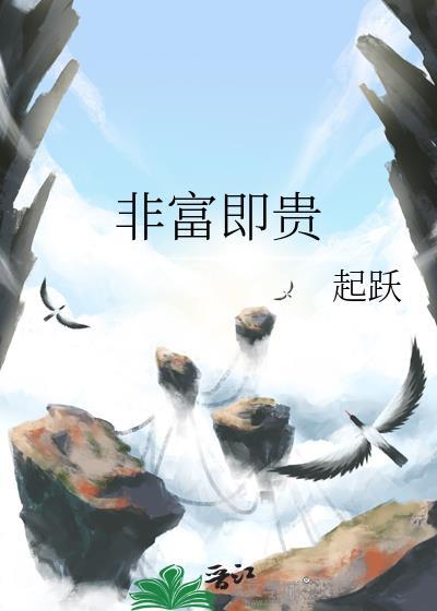 男人女名 非富即贵
