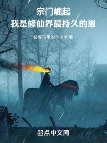 我靠算命成为万人迷免费阅读