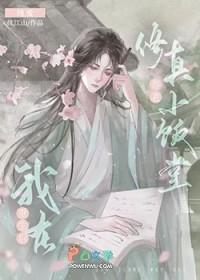 重生后我在修真小饭堂养老百度