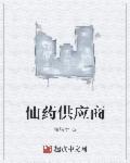 诸天归来