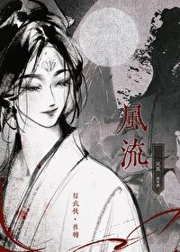 综武侠