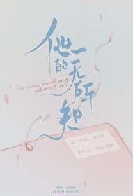 被暗恋的......之后