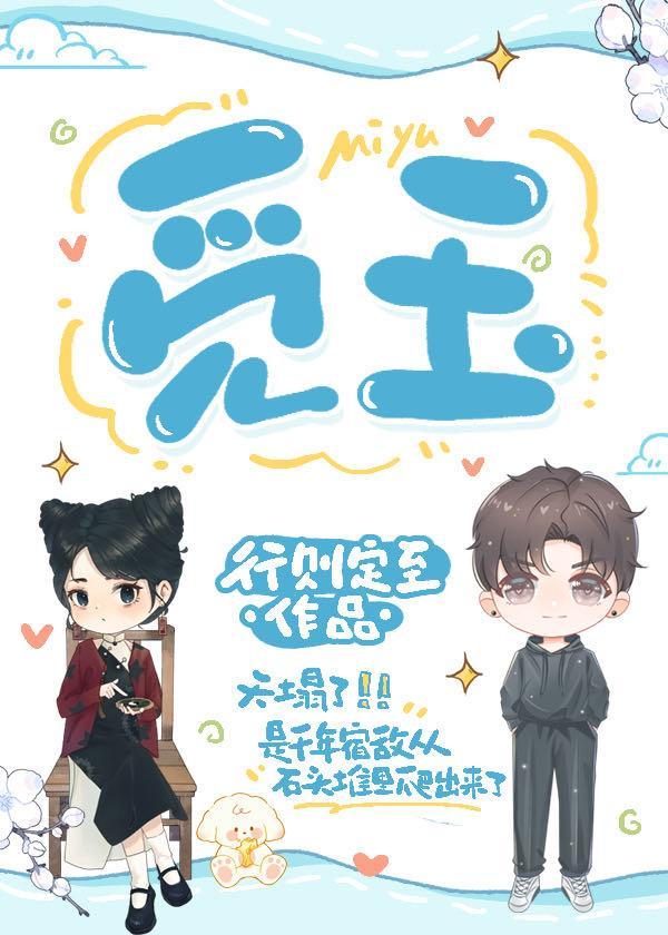 觅玉平台官方网站