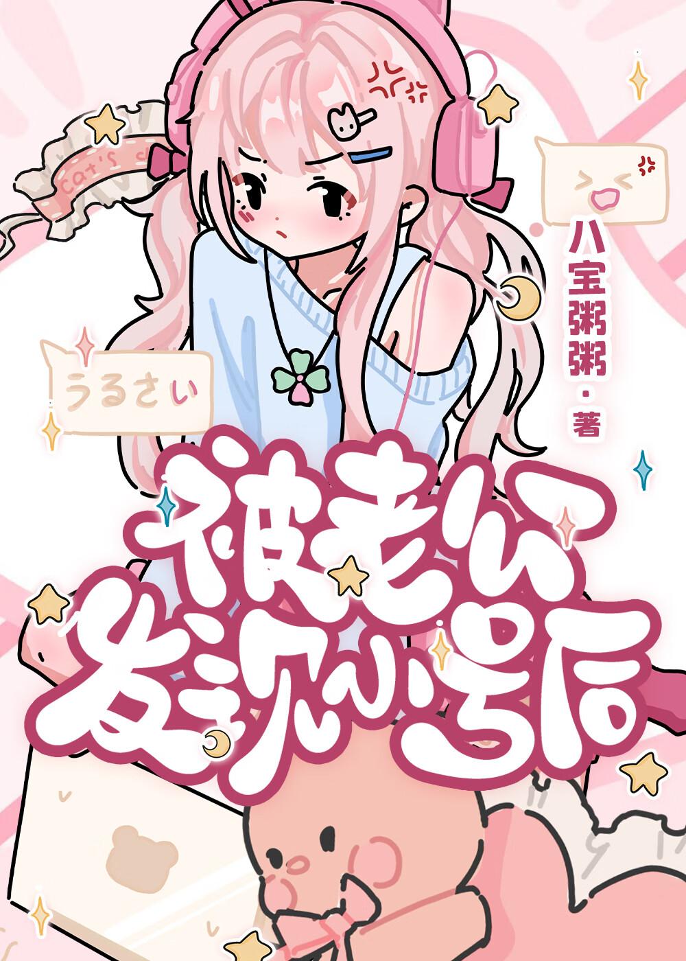 发现老公有小号该不该问