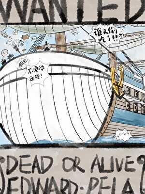 香克斯知道one piece